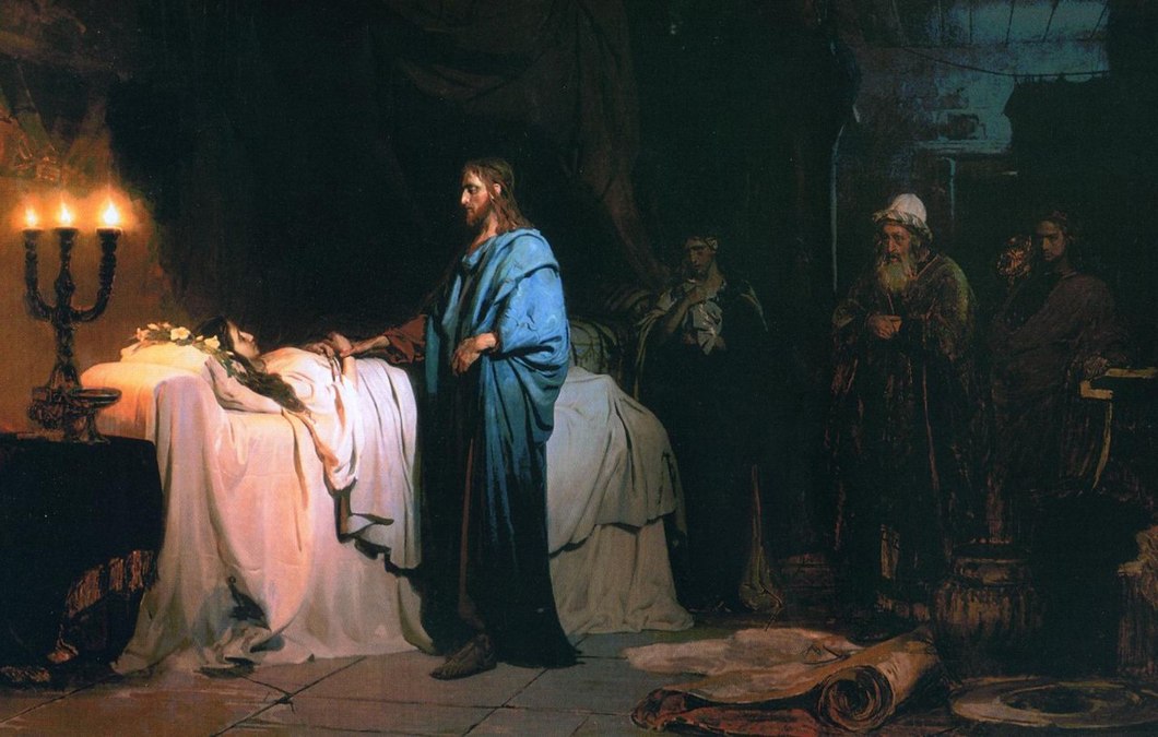 «Воскрешение дочери Иаира» (1870)