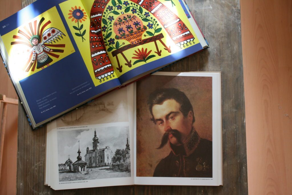 История украинского искусства