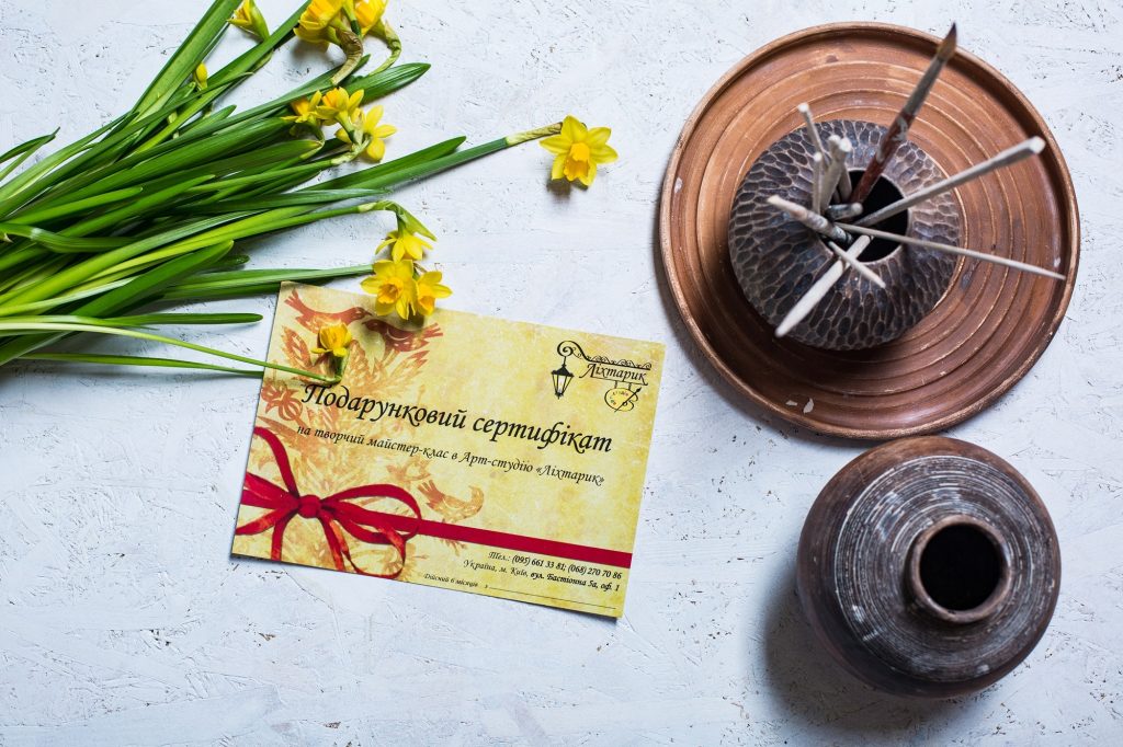 Подарунковий сертифікат
